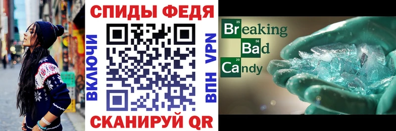 наркотики Красноярск mega ТОР Амфетамин VHQ