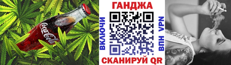 Canna-Cookies конопля  наркота  Красноярск 