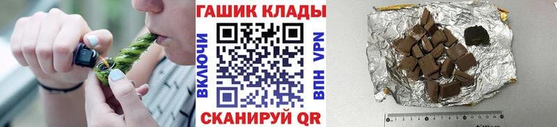 ГАШИШ hashish  Красноярск 