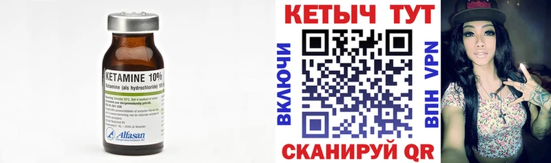 КЕТАМИН ketamine  omg tor  Красноярск 