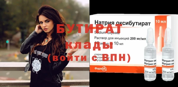 тгк Верея