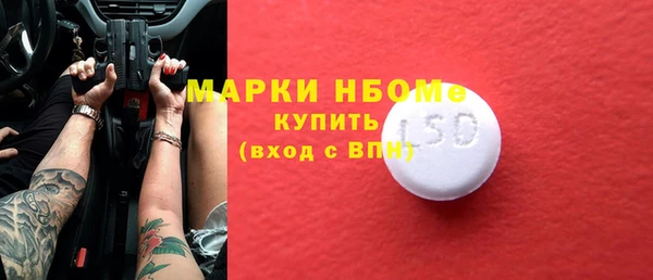 тгк Верея