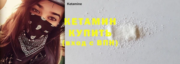 тгк Верея