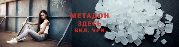 кокаин перу Верхний Тагил