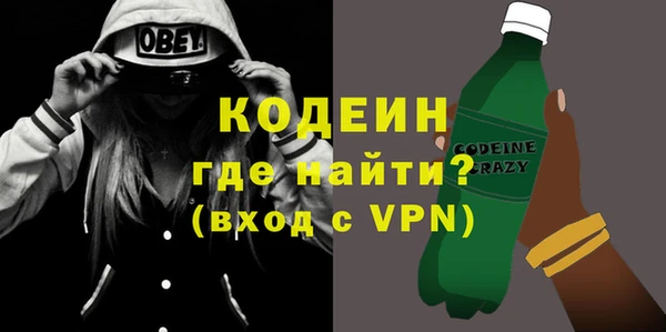 кокаин перу Верхний Тагил