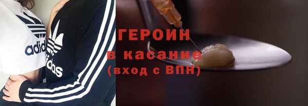 кокаин перу Верхний Тагил