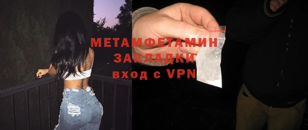 кокаин перу Верхний Тагил