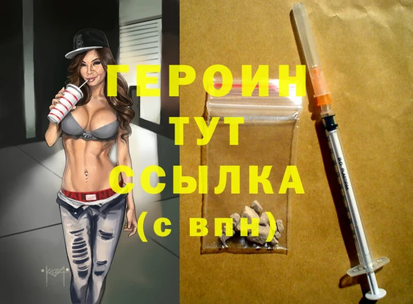 кокаин перу Верхний Тагил