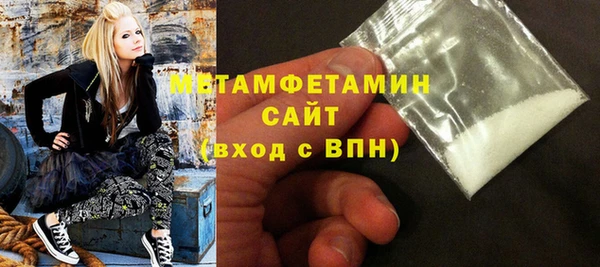 тгк Верея