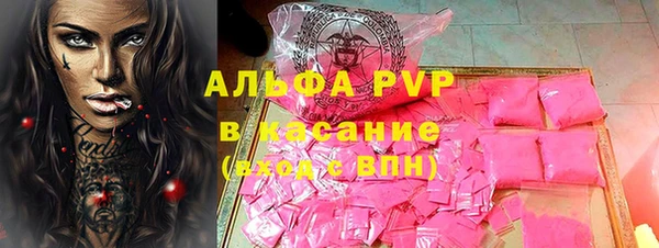 кокаин VHQ Бугульма