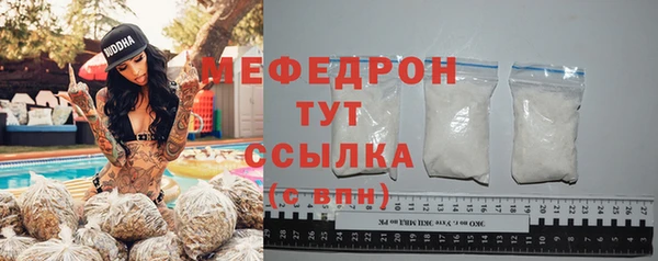 тгк Верея
