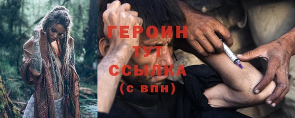 тгк Верея