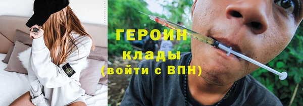 тгк Верея