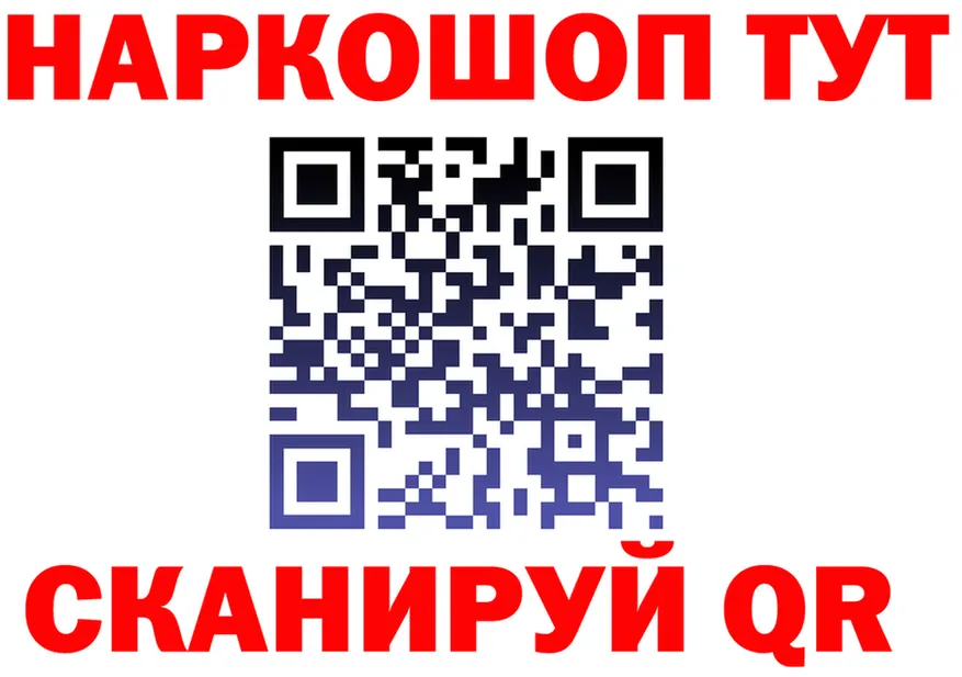 БУТИРАТ оксана зеркало маркетплейс мега Красноярск