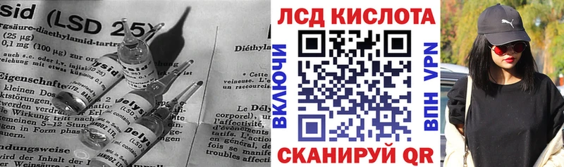 сайты даркнета наркотические препараты  Красноярск  ЛСД экстази кислота 
