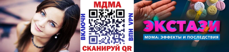 МДМА Molly  OMG ссылка  Красноярск 