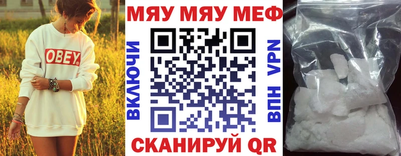 Меф кристаллы ОМГ ОМГ маркетплейс Красноярск