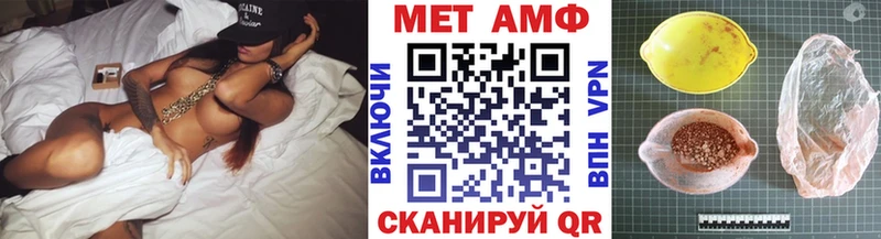 Первитин мет  как найти закладки  Красноярск 