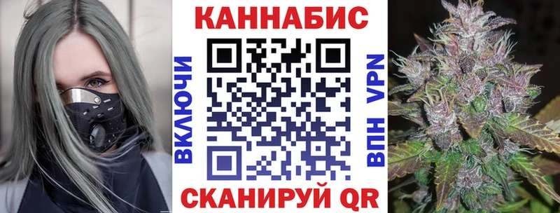 Конопля конопля  Красноярск 